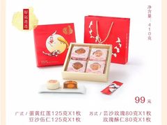 -好利来(西罗园店)