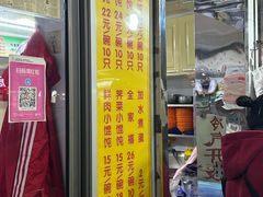 -阿麟馄饨(延长路店)