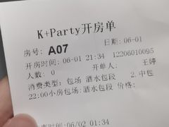 -K+全国连锁KTV(绿地缤纷天地店)