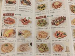 -名苑皇宫酒家(来魅力壁画村店)