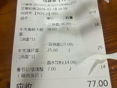 -荣荣面馆(丹溪大道店)