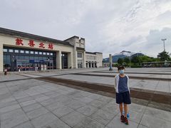 -歙县北站