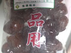 -BHG生活超市(安贞店)