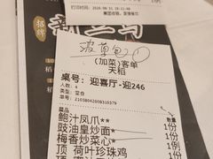-稻香酒家(天河城店)