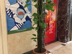 -新恬乐大酒家(沧达大厦店)