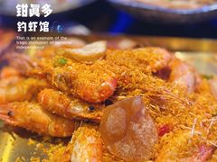 -钳真多钓虾馆·小龙虾海鲜烧烤(九六广场店)