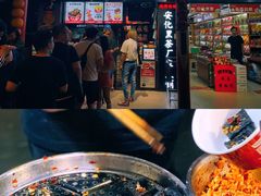 -黑色经典臭豆腐·湖南特产(坡子街店)