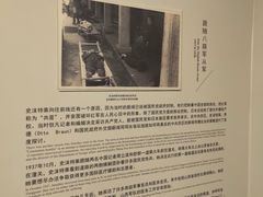 -上海孙中山故居纪念馆