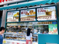 -紫光园(创始店)