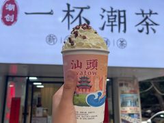 -一杯潮茶·专注潮汕茶饮(十二中创始店)