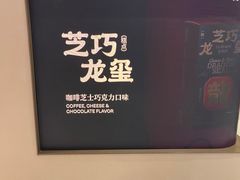-好利来(西铁营万达广场店)