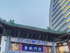 -古文化街旅游区
