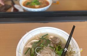 Vietnamese Lemon Chicken Noodles