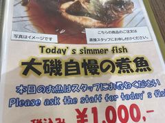 -札幌二条市场 大矶 OHISO(总店)