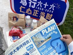 -川北医学院附属成都新华医院