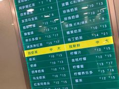 -1点点(望京万象汇店)
