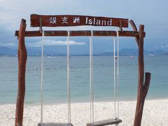 -三亚蜈支洲岛旅游区