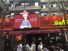 -奎星楼街