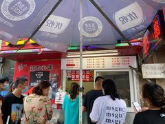 -辽B·小串(总店)