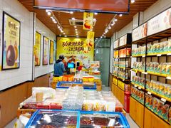 -粒上皇(大华二路店)