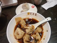 一两开洋-笑来喜馄饨小笼工坊店(湖滨街店)