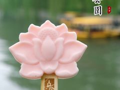 -北海公园