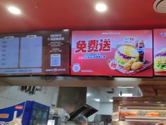 -塔斯汀·中国汉堡(蓝润置地广场店)