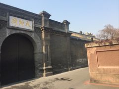 -张学良旧居陈列馆