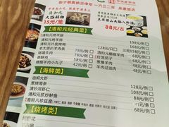 -并州饭店(千峰南路店)