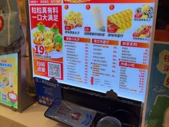 -咕噜咕噜·章鱼小丸子(西湖路店)