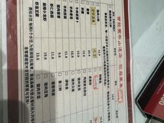 -百饺园酒楼(平山道店)