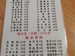 -汝萍传统蘸水菜(春华路总店)