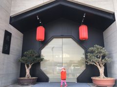 -禧宴Joyous Restaurant(禧园店)