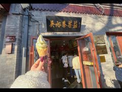 -吴裕泰茶庄(鼓楼店)