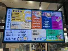 -阿金大白·上海菜馆(新天地店)