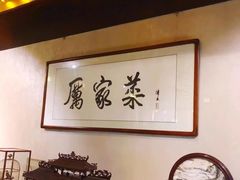 -厉家菜(金宝街店)