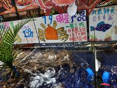 -79号渔船海鲜饭店(华强北店)