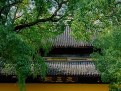 -西园戒幢律寺