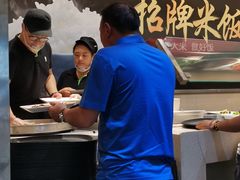 -大米先生(西郊店)