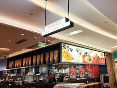 -大师兄·西北小馆(北站缤果空间店)