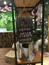 -藤野造型·专业烫染店