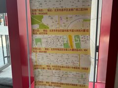 -大北照相(宋家庄店)