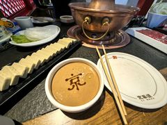 -清真·京华源铜锅涮肉(丰庆店)