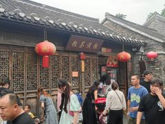 -粗茶淡饭(东关街店)