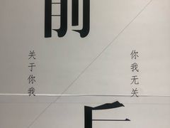 -成都失恋馆
