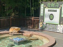 -天目湖涵田度假村