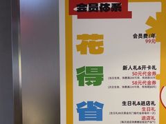 -佰人王串串香火锅(洋珠巷店)
