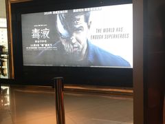 -百丽宫影城(CGS激光苏宁广场店)