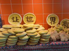 -阿娜尔·新疆菜(佰港城店)