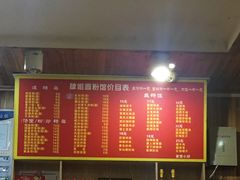 -肆姐面粉馆(坡子街店)